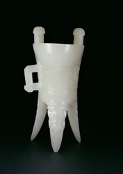 Imperial Libation Vessel of Bronze Jue Form, Qianlong Period (1736-95) (nefryt) (patrz także 241153)